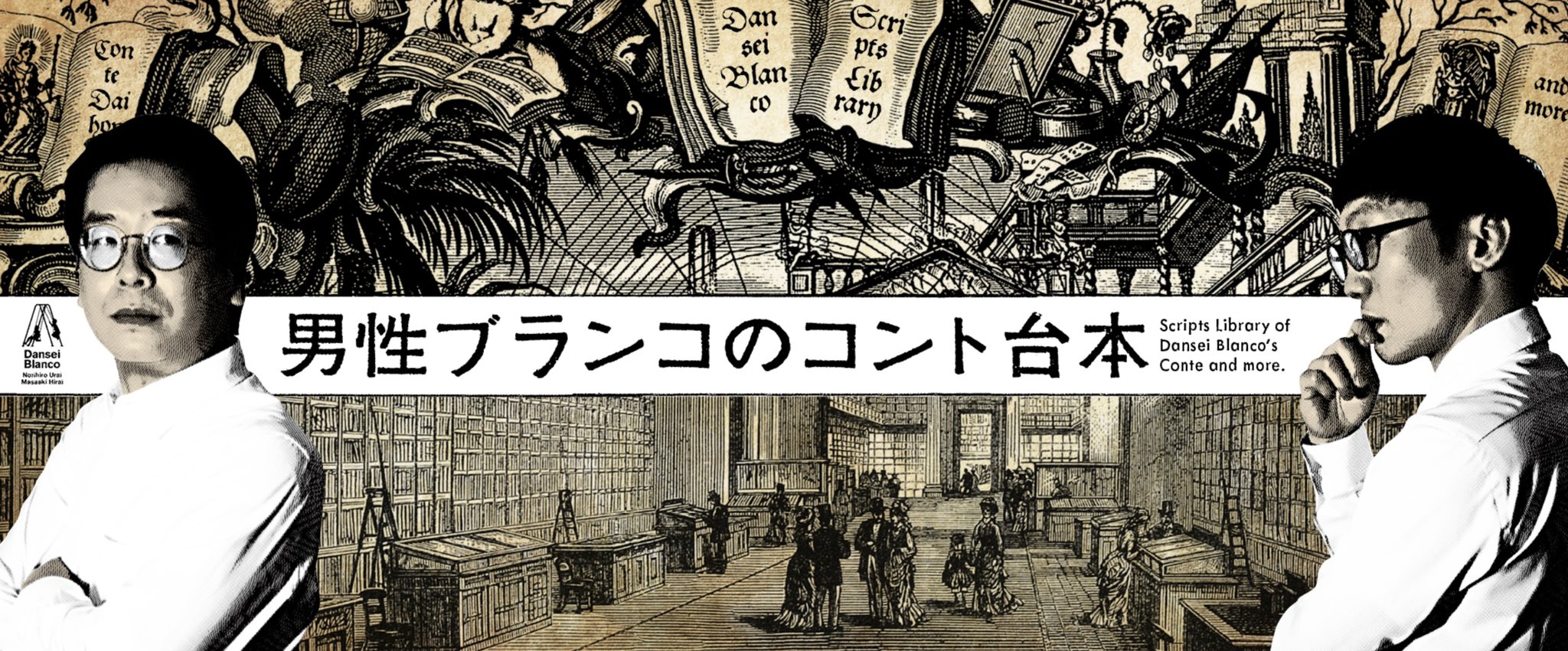 最大73%OFFクーポン 男性ブランコ 七支のコント 台本 fawe.org