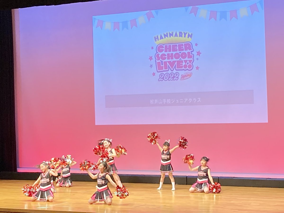 HannarynC_LIVE's tweet photo. HANNARYN CHEER SCHOOL LIVE!!第1公演
みんな素敵な笑顔でパワーいっぱいのダンスを披露しています✨✨
#はんなりん
#はんなりんチアスクールライブ
#京都ハンナリーズ
#chintai #安藤不動産 #髙永 #タニムラ医院 #POMCHE #ULTIM #京八坂プリン #ジャパンレントオール https://t.co/M3gIcJWcJH