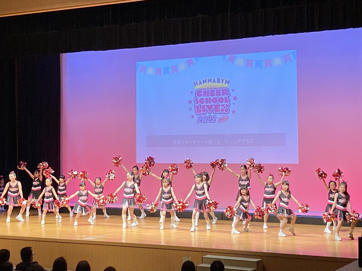 HannarynC_LIVE's tweet photo. HANNARYN CHEER SCHOOL LIVE!!第1公演
みんな素敵な笑顔でパワーいっぱいのダンスを披露しています✨✨
#はんなりん
#はんなりんチアスクールライブ
#京都ハンナリーズ
#chintai #安藤不動産 #髙永 #タニムラ医院 #POMCHE #ULTIM #京八坂プリン #ジャパンレントオール https://t.co/M3gIcJWcJH