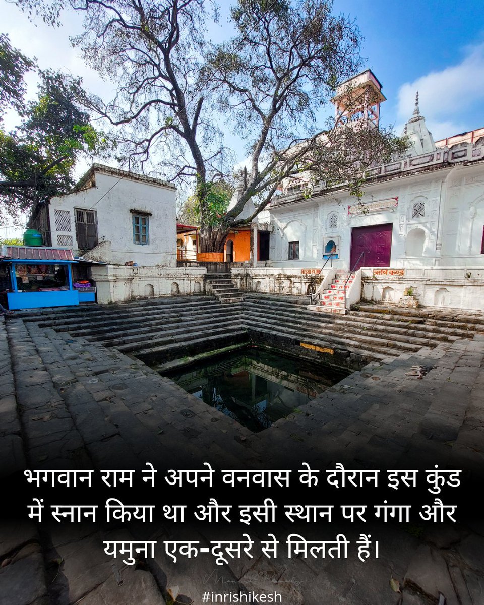 inrishikesh tweet media