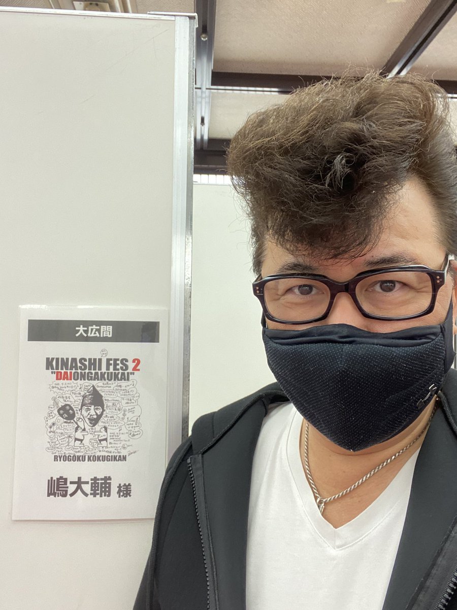 嶋大輔 銀蝿一家 嶋大輔ポスターパネル レア物❗当時物‼ | www