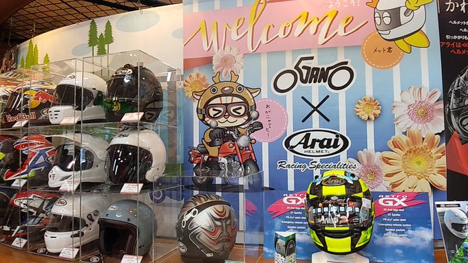 来夢先輩 三代目 さん がハッシュタグ ばくおん をつけたツイート一覧 1 Whotwi グラフィカルtwitter分析 来夢先輩 三代目 さん がハッシュタグ ばくおん をつけたツイート一覧 1 Whotwi グラフィカルtwitter分析