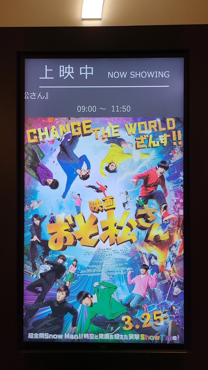 おそ松さん 出演者 最新情報まとめ みんなの評価 レビューが見れる ナウティスモーション 25ページ目