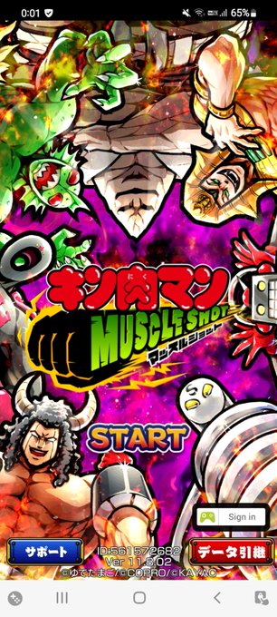 キン肉マン マッスルショット まとめ 評価などを1週間ごとに紹介 ついラン