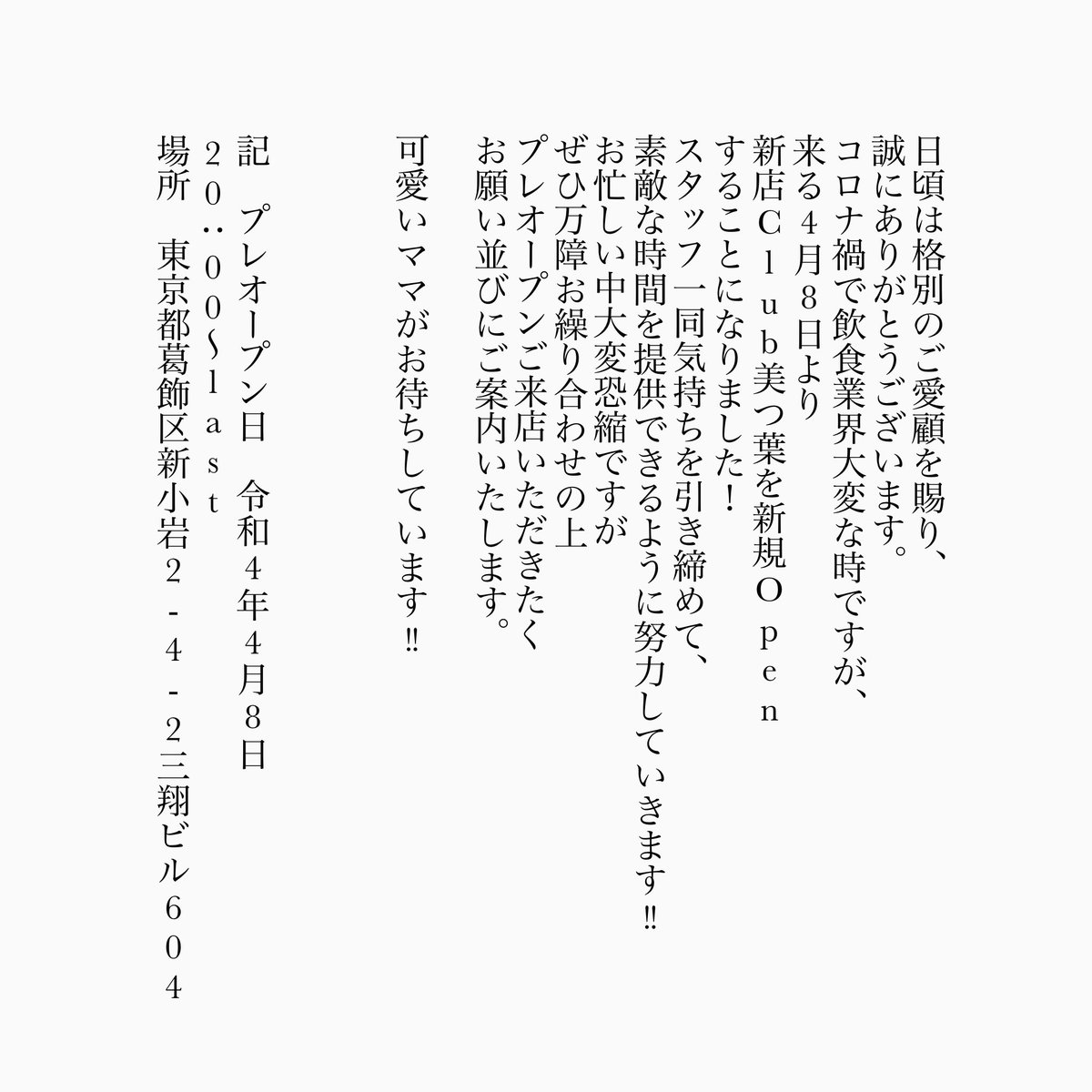 SyotSyoto007's tweet photo. こちらもよろしくお願い致します🙇‍♂️ https://t.co/InZMQdOtKn