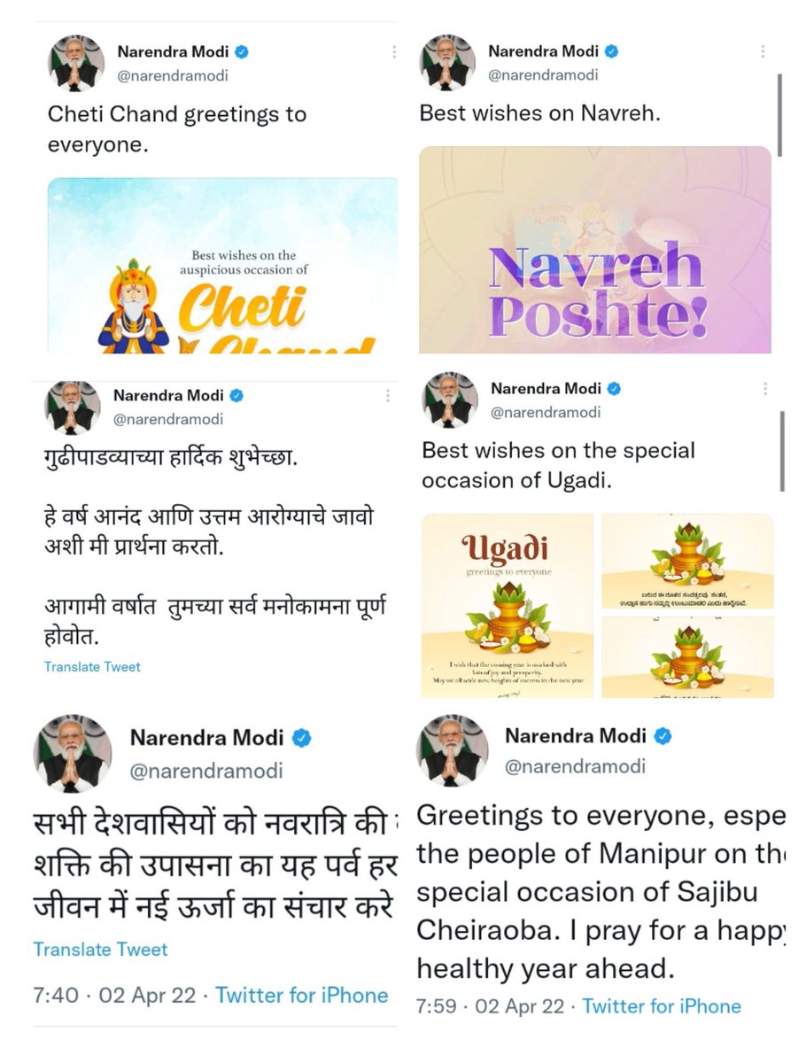 Unity in diversity ❣️
My India my PM ☺️🙏🏼🚩
#गुढीपाडवा #Chettichand #NavrehMahotsav2022 #Ugadi2022 #SajibuCheiraoba #नवरात्रि