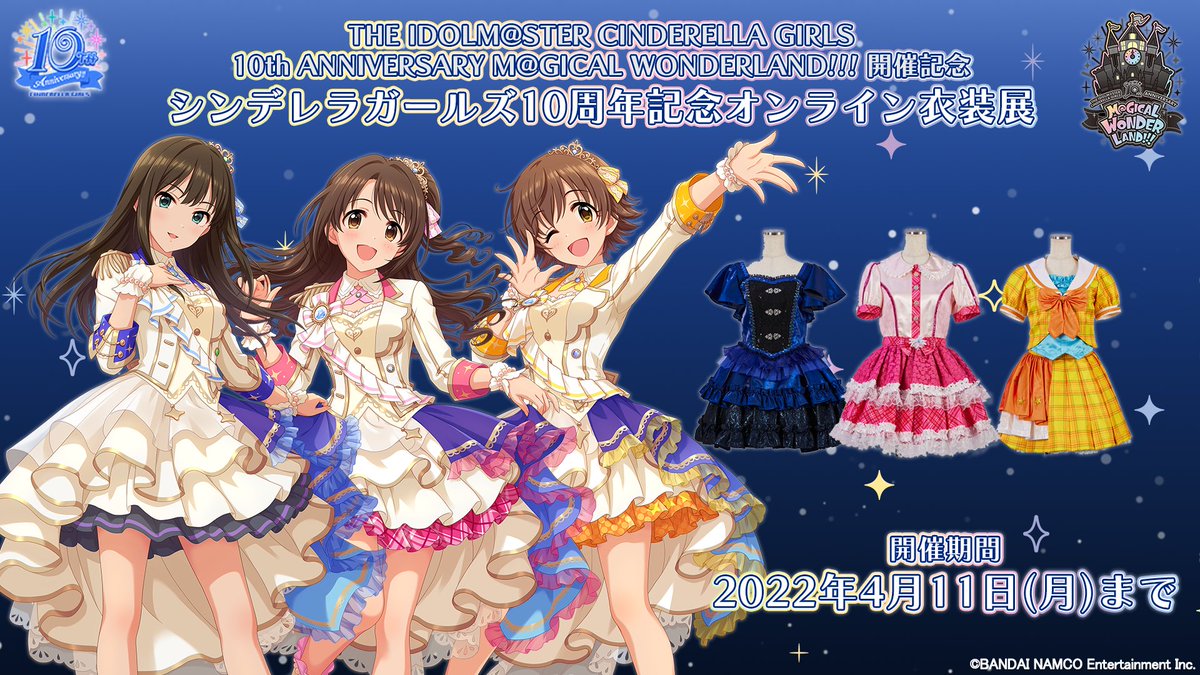 日本売 デレマス ファイナル BD M@GICAL WONDERLAND!!! 本・音楽
