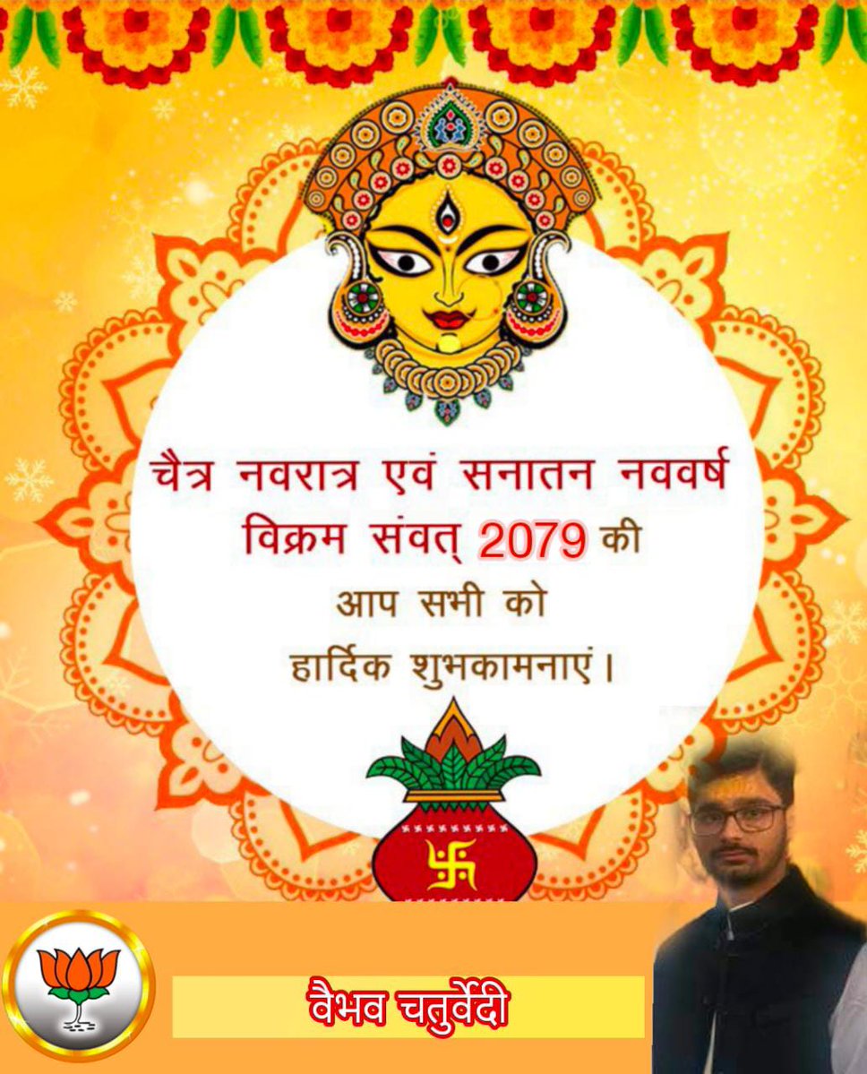 Vaibhav Chaturvedi tweet media