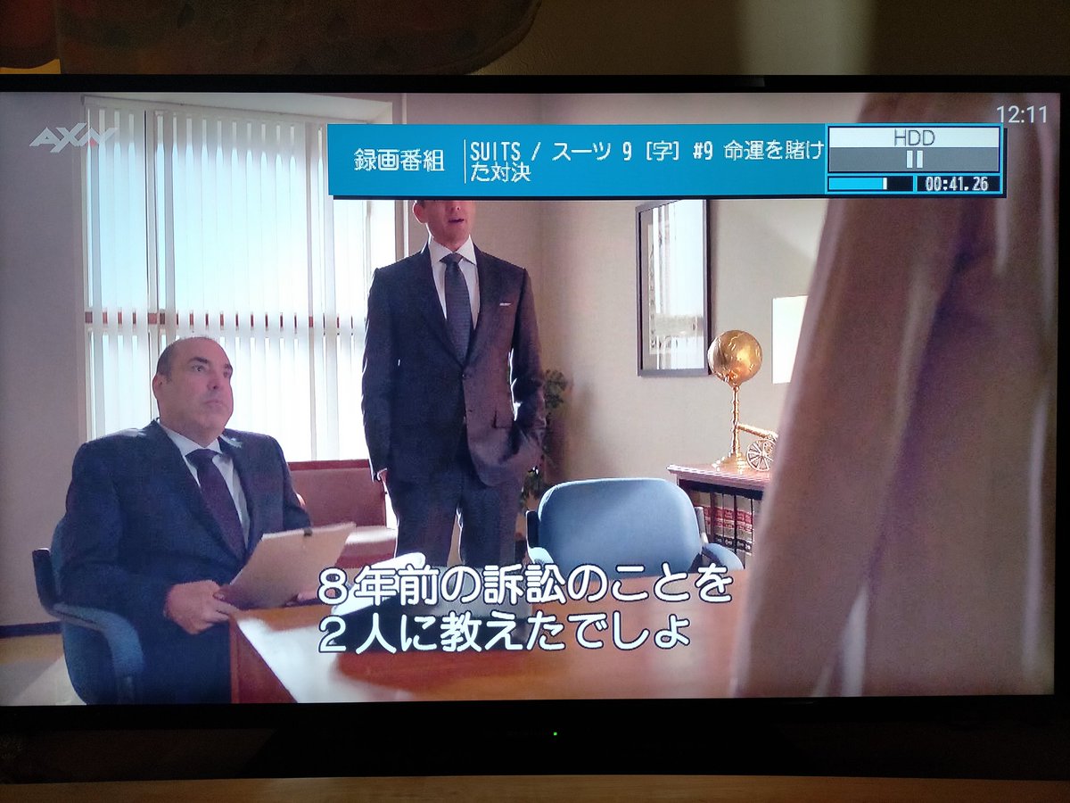 amiyusamstag's tweet image. もっとやってくれ
やっと、おばさん追い出されそうで爽快
#SUITS
#SUITS9
#海外ドラマ
#axnjapan