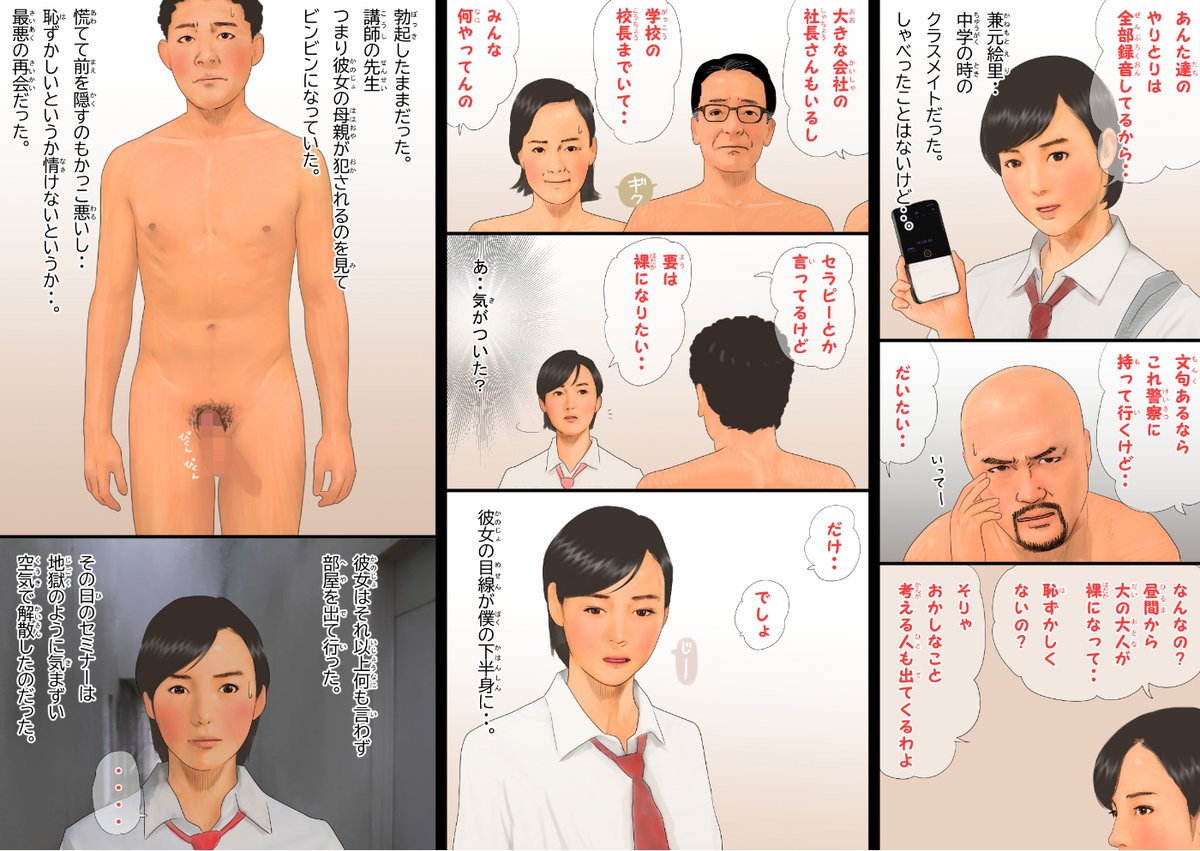 新作サンプルです。よろしくお願いします。明日の投稿はお休みです。 