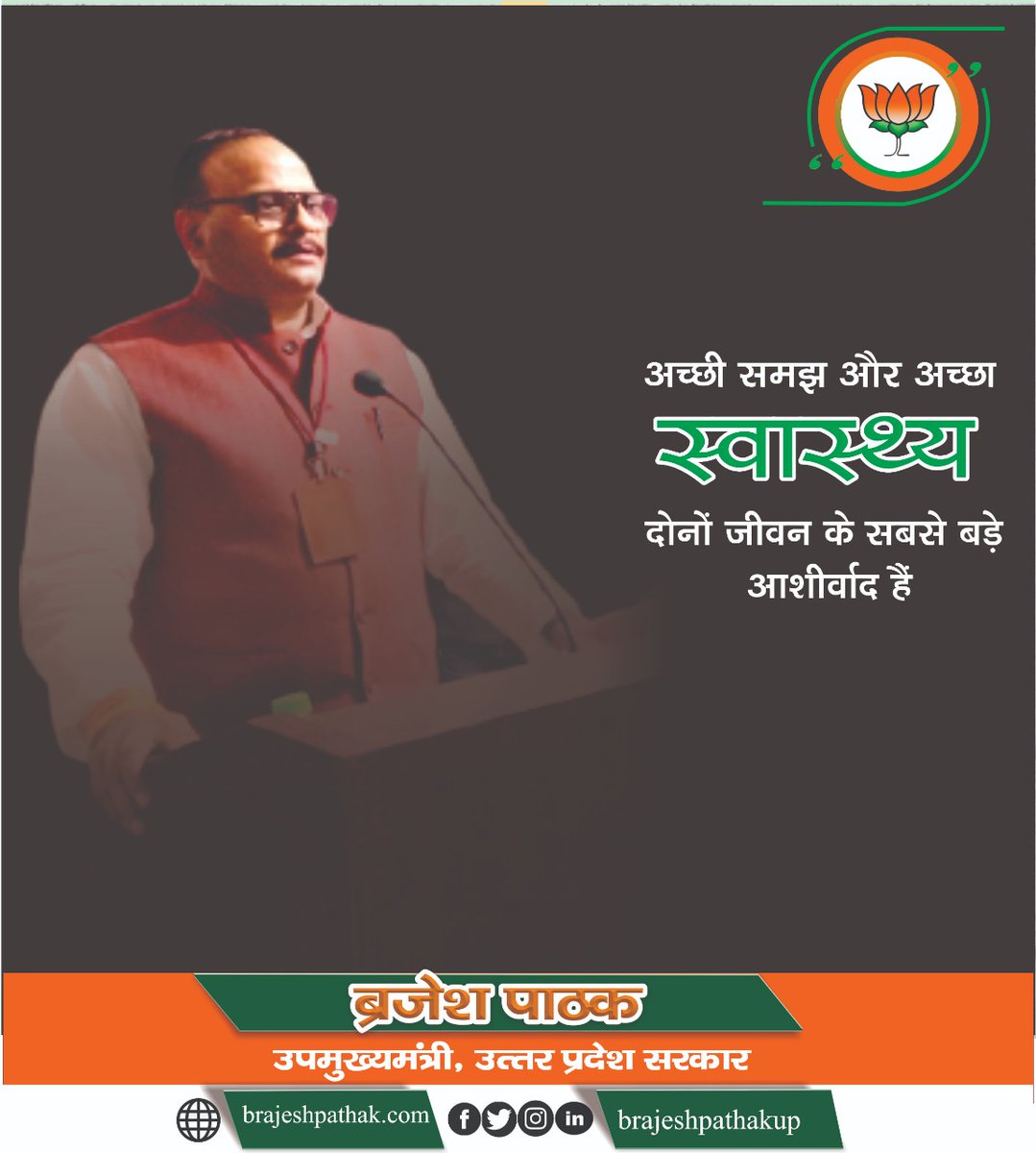 brajeshpathakup's tweet photo. #सुप्रभात मित्रों
आप सभी का दिन शुभ हो।
#Suprabhatham #motivational #MotivationalThought
#thoughtoftheday https://t.co/ytInsMOk3p