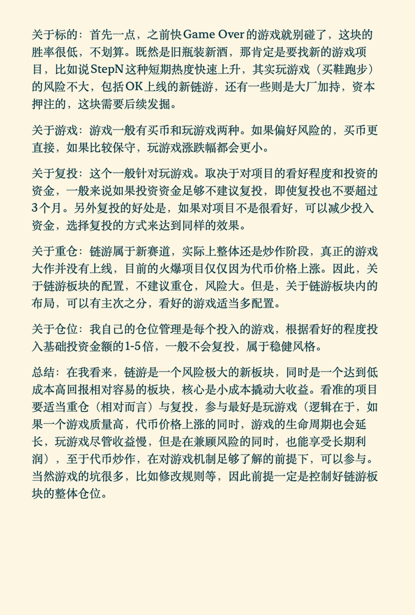 老币解构 tweet media