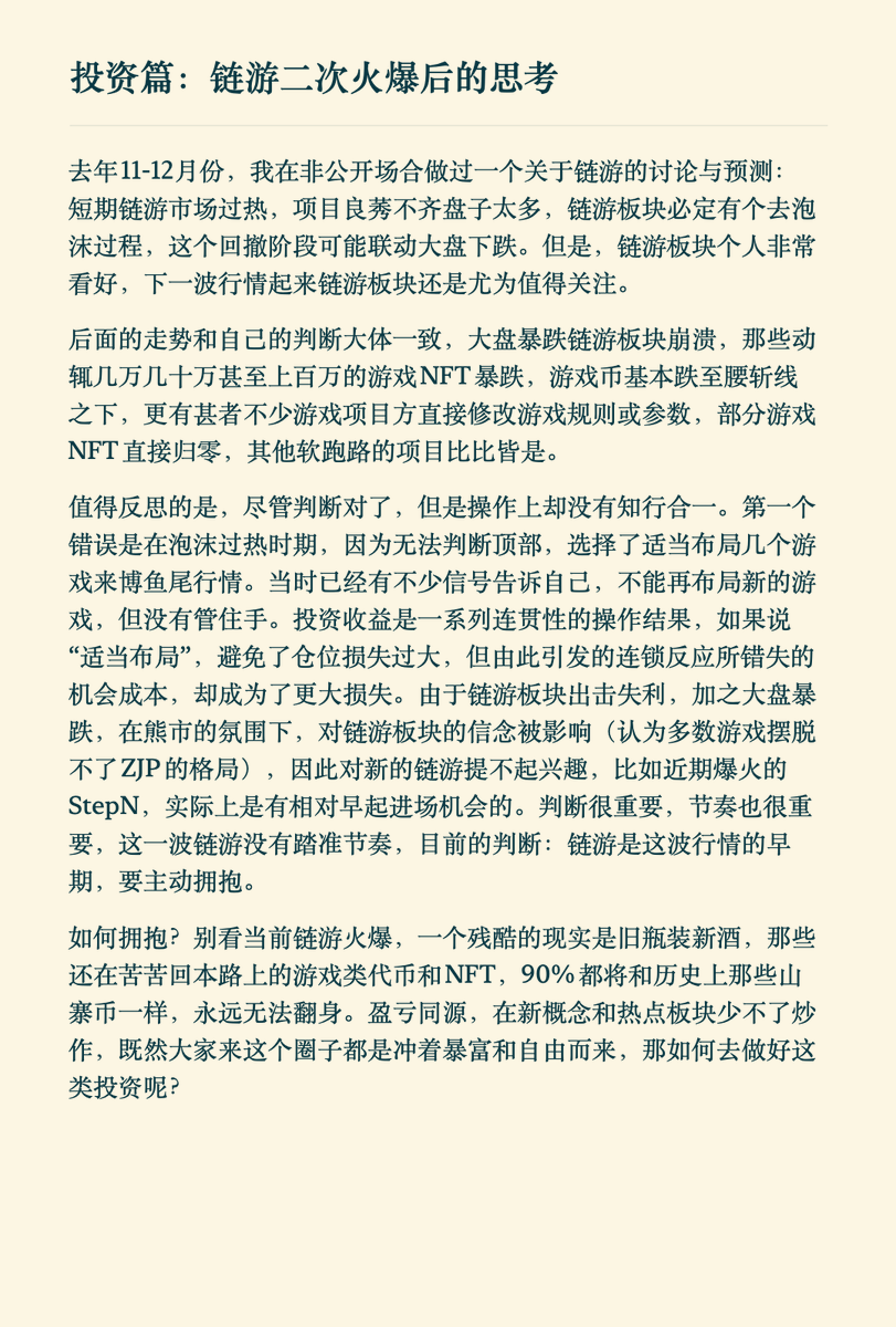 老币解构 tweet media