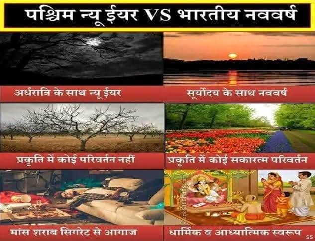 MiraBhayanderKr's tweet photo. #विक्रम_संवत_2079 is starting today and It's a #HinduNewYear 🎉

#हिंदू_नववर्ष is celebrated in different ways in different parts of the country like somewhere as a #Chetichand somewhere as a #GudiPadwa 🚩 somewhere as a #Ugadi https://t.co/YEW7IZFSzP