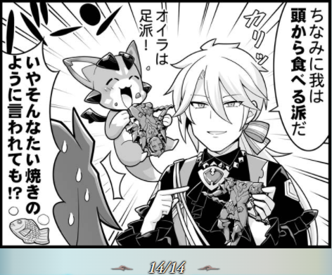 アグ兄にるっ!スキンになりそうなコマあったかな…と読み返していた筈がアグ兄登場回の漫画全部神回じゃん好き…と和んで終わった 