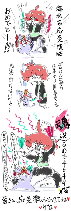 最近描いてないからちょい前に描いたやつで描いた気になる 