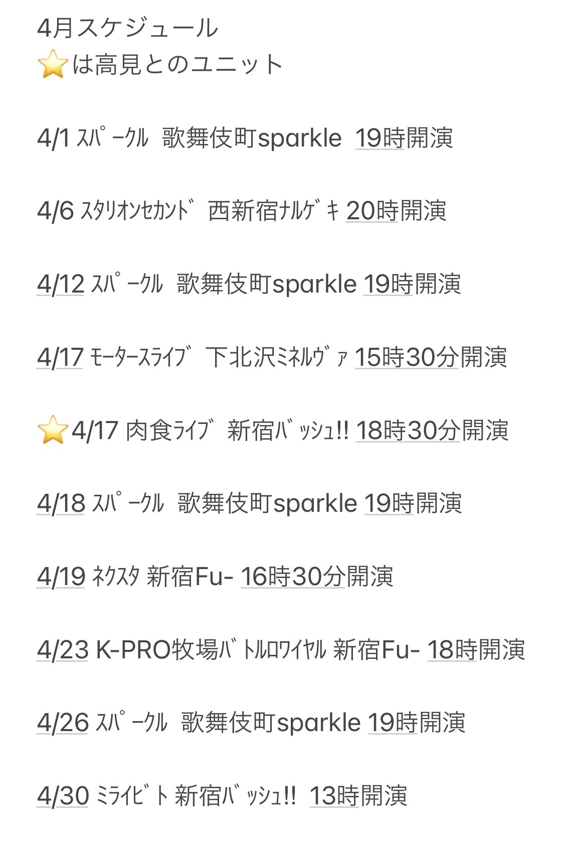Tweets With Replies By 八木 綾子 Qyzssf8ivbr299t Twitter