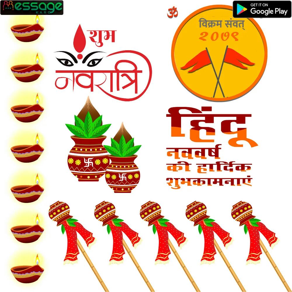 messagekaroapp's tweet photo. नवरात्री एवं  हिन्दू  नववर्ष की हार्दिक शुभकामनाएं ...🙏
रोजाना हर त्योहारों के Card, Frame, Banner पाये एवं अपने बिजनेस के लिए बनाये ,भारतीय app 🇮🇳 #messagekaro से ► https://t.co/FlmYLqavJG
🙏

#hinduism #hindunewyear #navratri #ChaitraNavratri2022 #JaiMataDi #नवरात्रि२०२२ https://t.co/ozVdGKkEuQ