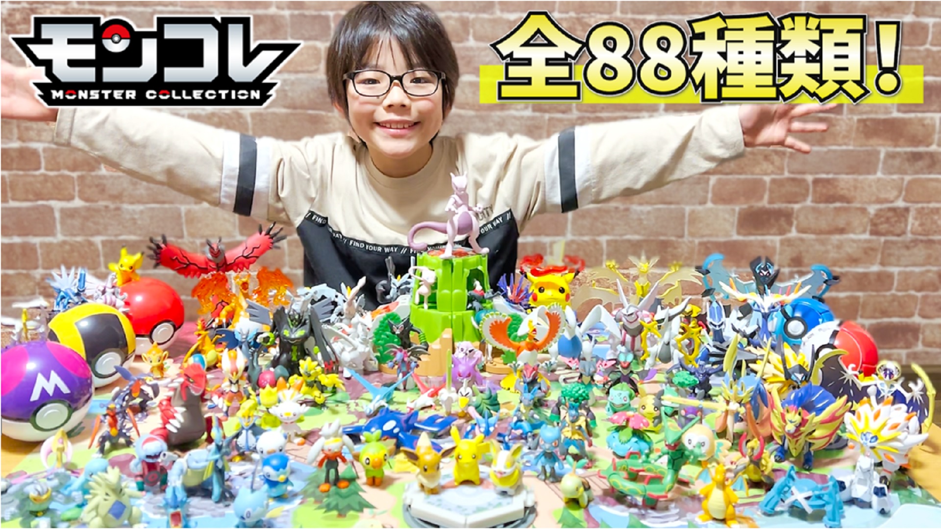 タカラトミー Na Twitterze モンコレで遊ぼう モンコレ全種類やポケトルゼ ジオラママップの楽しい遊び方を大紹介 気になる動画はこちらからチェック T Co Axpyrtoctp T Co Rsjfk1jj35 Twitter