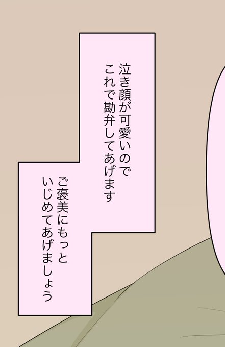 今回の迷台詞です 