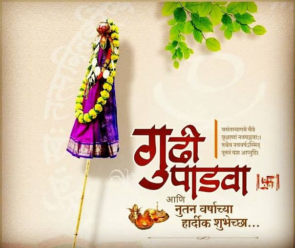 vishalmohale's tweet photo. #GudiPadwa #gudipadwa2022 #gudipadwaspecial https://t.co/Lnr8B6wOYz