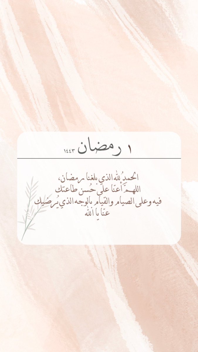 _no700's tweet photo. #رمضان https://t.co/07yXVvMUNK