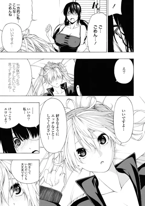 #画像一枚でその漫画を読みたくさせてみろ 