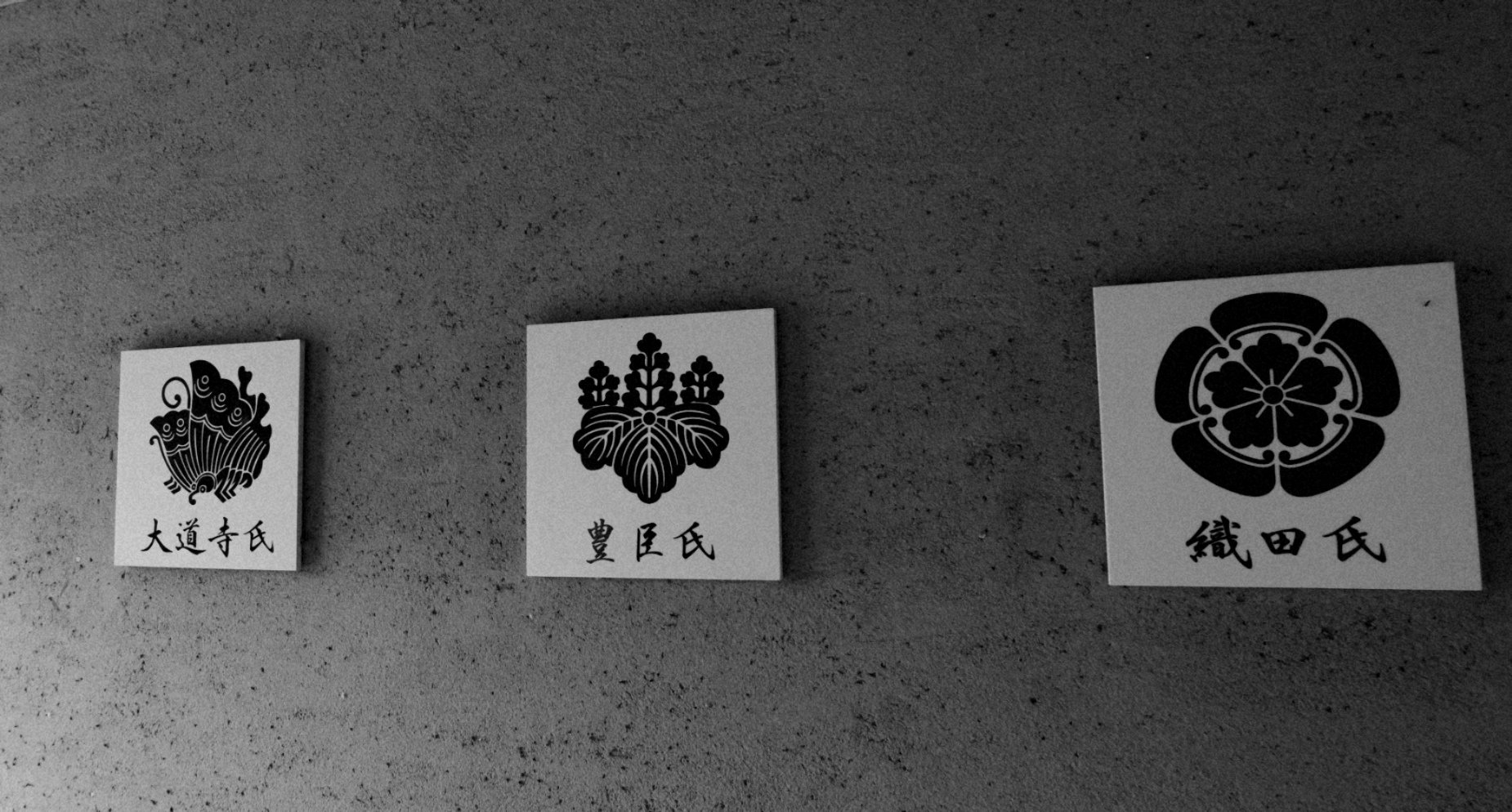丸に揚羽蝶 Twitter Search Twitter