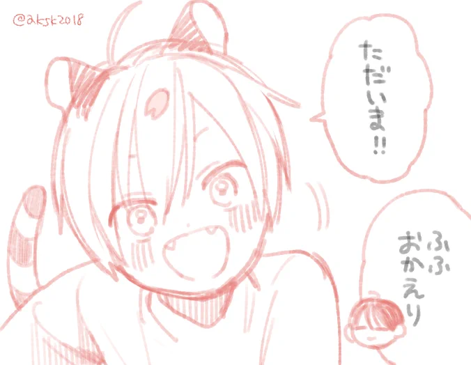配信終了しました!ありがとうございました
お見送りの桜小トラです🐯🌸
#トラxマユ 