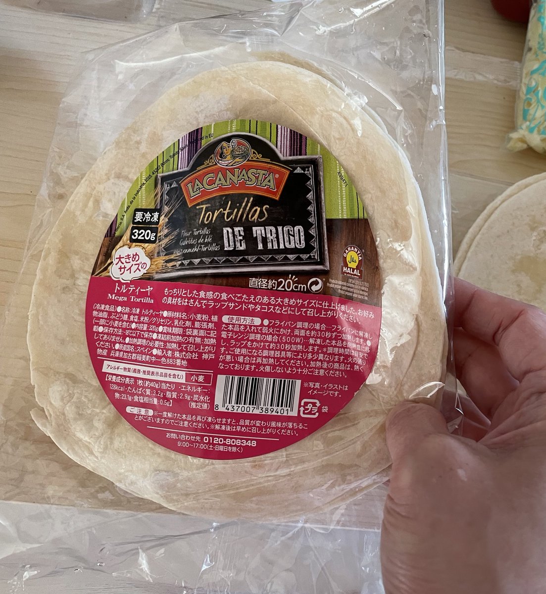 みんなの 業務スーパー トルティーヤ 口コミ 評判 食べたいランチ 夜ごはんがきっと見つかる ナウティスイーツ