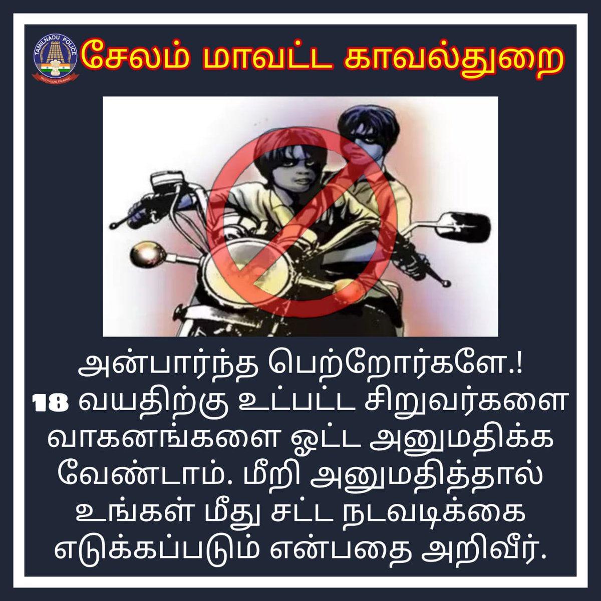 DistSalem's tweet photo. #roadsafety #childsafety #besafe #wecare #besafeeveryone #wecareforyou #parenting #dontallowit #dontallow #weserveandprotect #weserve https://t.co/AdBlaU7RVE