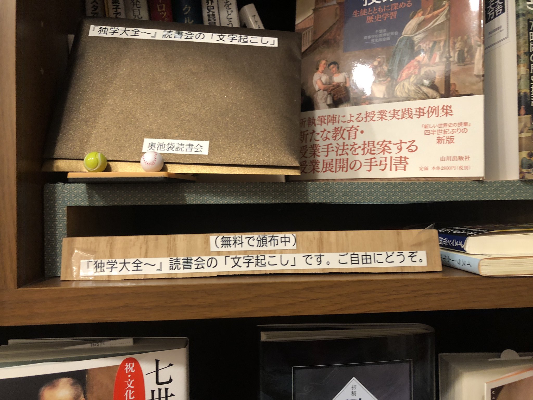 Passage By All Reviews 12 19時営業中 一棚店主 受付中 本日も19時まで営業 無料エッセイ 栞 二段 目録付き 棚主さんの工夫それぞれ 来 T Co Jsx9ccaqdl Twitter Passage By All Reviews 12 19時営業中 一棚店主 受付中 本日も19時まで営業 無料エッセイ 栞 二段 目録付き 棚主さんの工夫それぞれ 来 T Co Jsx9ccaqdl Twitter