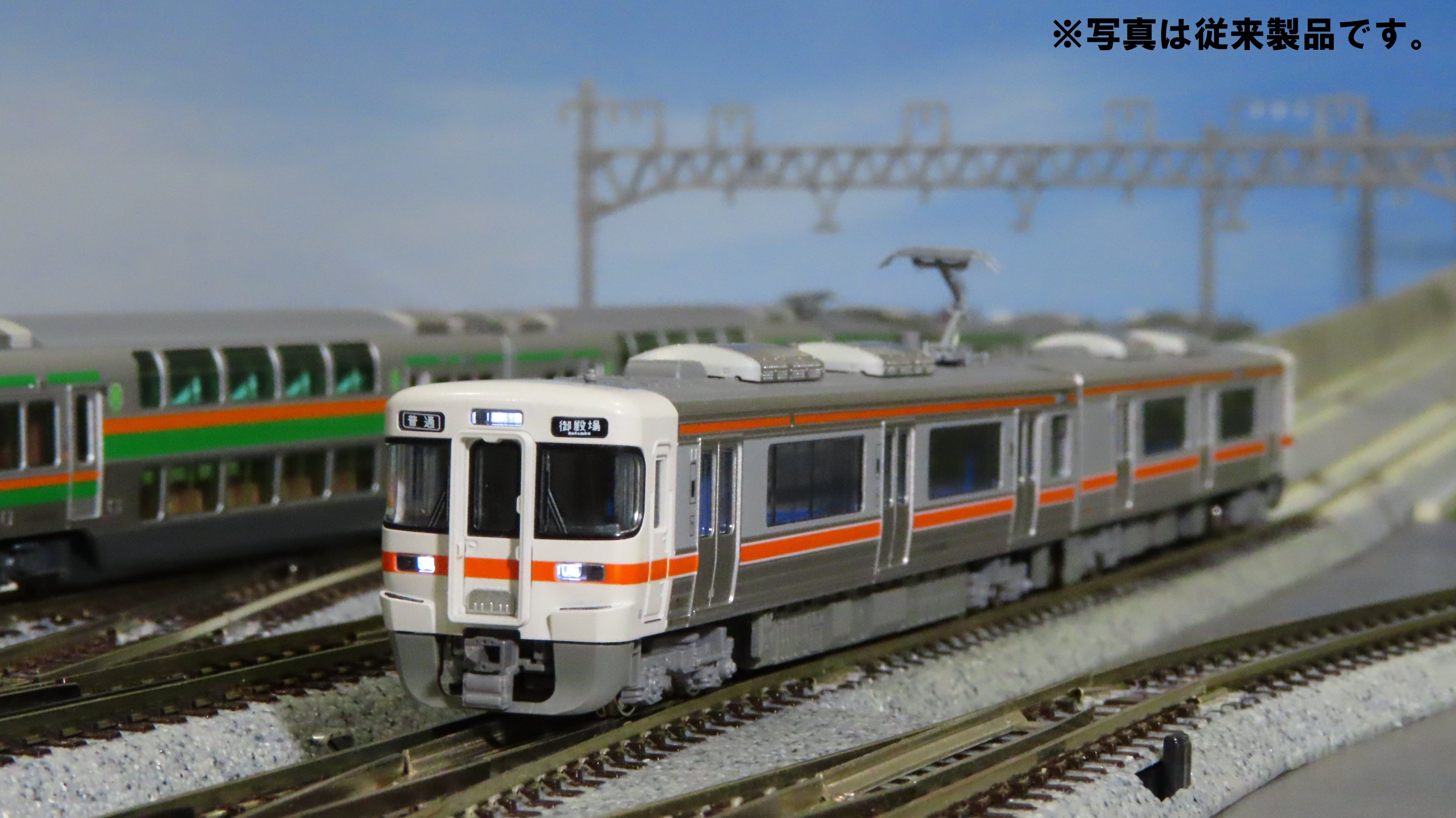 新品鉄道模型 HOゲージ 1/80 JR東海313系 1次車 身延線・