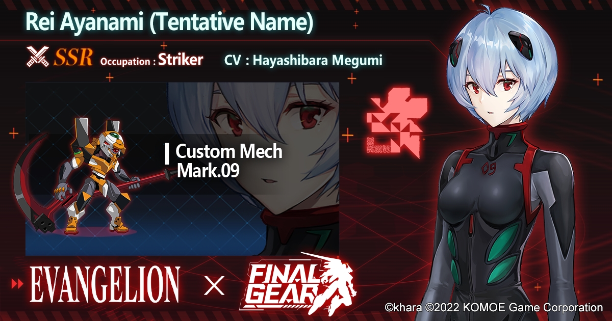 FinalGearEN's tweet photo. 「Pilot Profile」

Rei Ayanami (Tentative Name)
CV: Hayashibara Megumi
Custom Mech: Mark.09
Occupation: Striker

 "I'll do it, if that's an order."

#Evangelion  #FinalGear https://t.co/xjTxI2OyM1