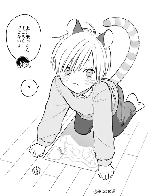 だいぶ遅くなってしまいましたが、年末年始にいただいたお手紙と差し入れをトラマユに楽しんでもらいました!ありがとうございます🙇‍♂️
1枚目 すごろくバスバッグ
2枚目 フルーツグミ

#トラの子がオスなのに迫ってくる話
#トラxマユ 