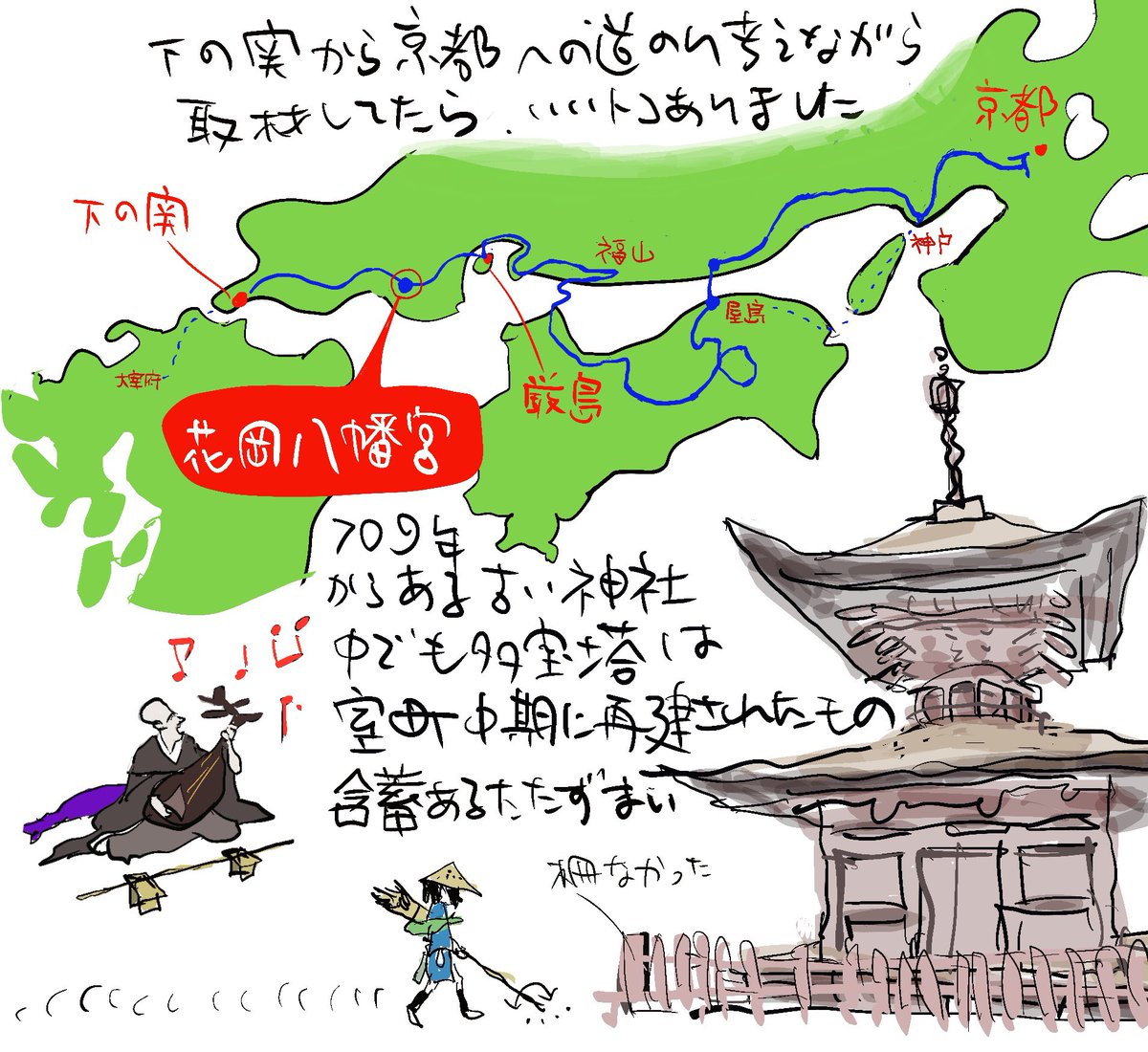 #「犬王」「平家物語」 