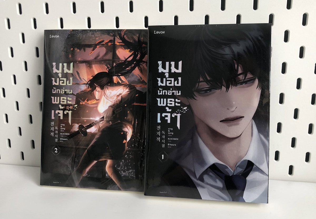 llatte27's tweet photo. 1) รีวิว #มุมมองนักอ่านพระเจ้า ในเฉพาะส่วนหนังสือและของที่ได้นะคะ 

#전독시 #orv #OmniscientReadersViewpoint #อ่านชะตาวันสิ้นโลก
(ต่อในเธรด) https://t.co/6eFel4yylN