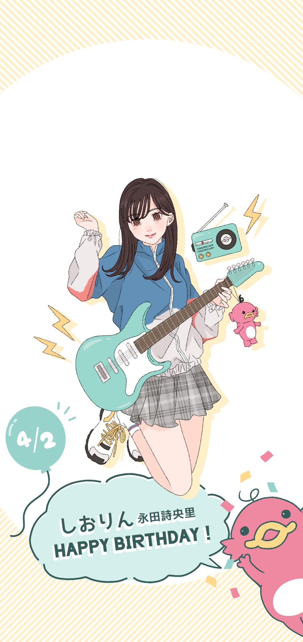 永田 詩央里 on X: 