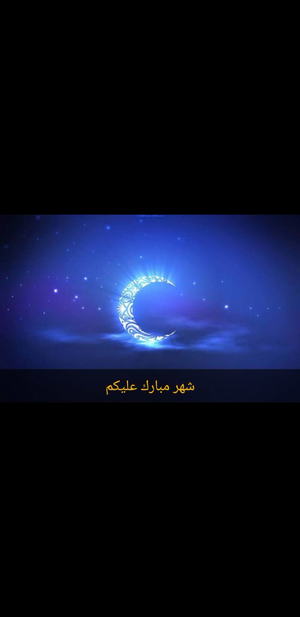 AdalZlii's tweet photo. #لوك_السحور
شهر مبارك وكل عام وانتم بخير 🌙 https://t.co/BY6Ue0cDqC