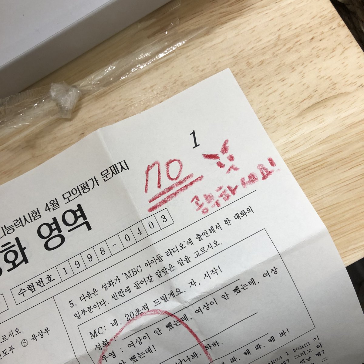 iamshfan_'s tweet photo. 하…. 내 도둑맞은성화선배의 증사를 … https://t.co/UFXAEp8CAm