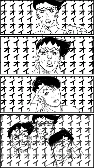 3人の出会い編【五月蝿】 
