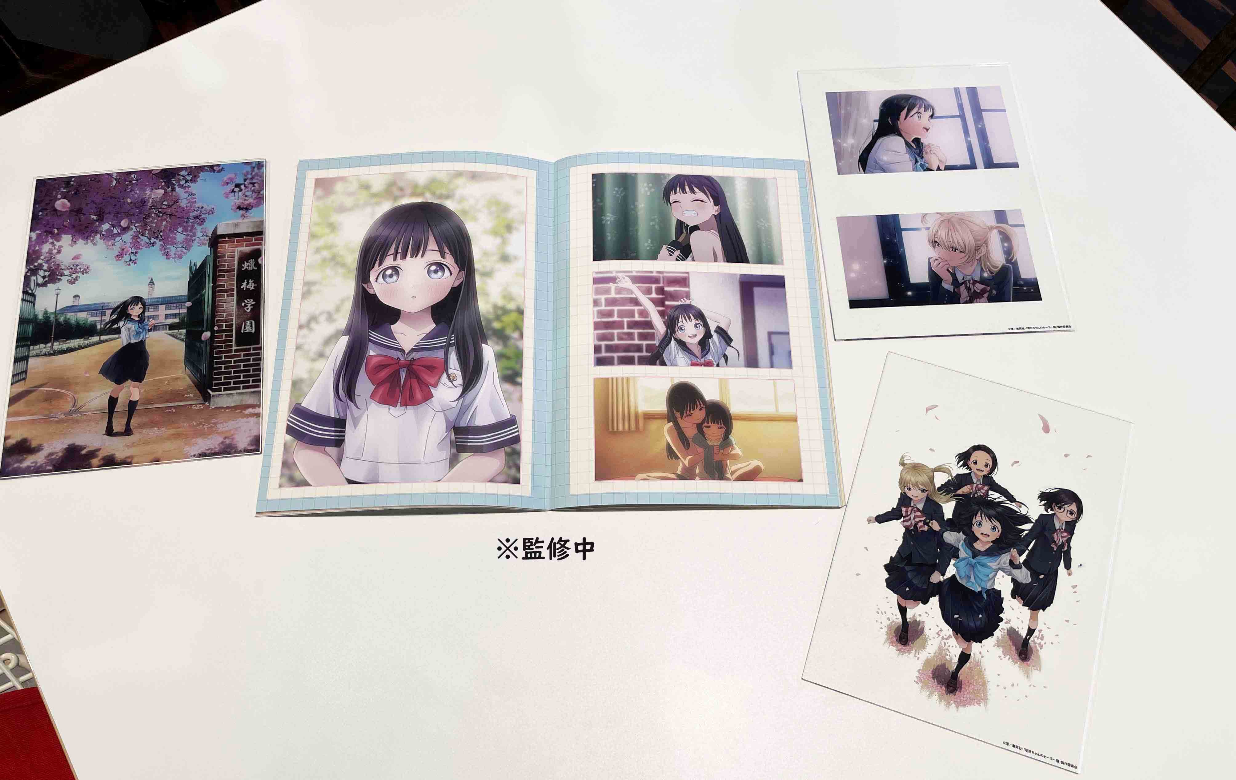 明日ちゃんのセーラー服 村上まなつ 直筆サイン ブロマイド 声優