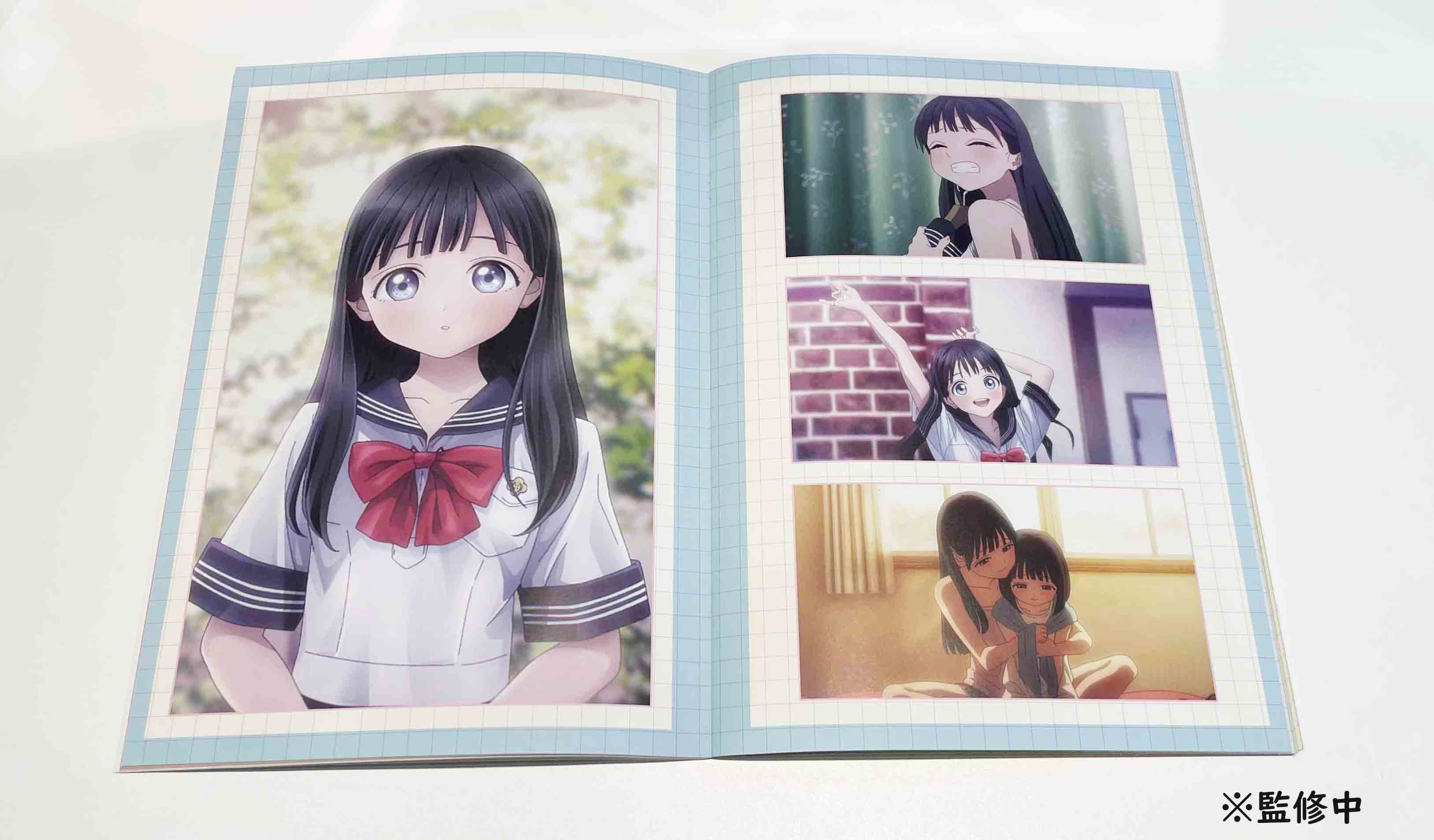 明日ちゃんのセーラー服 ブルーレイ全巻購入特典 思い出アルバム風小冊子 明日ちゃんのセーラー服 ブルーレイ全巻購入特典 思い出アルバム