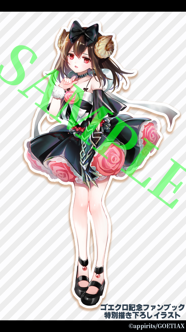 ゴエティアクロス オフィシャルファンブック イラスト集 ゴエティアクロス公式【ゴエクロ】 on X: 
