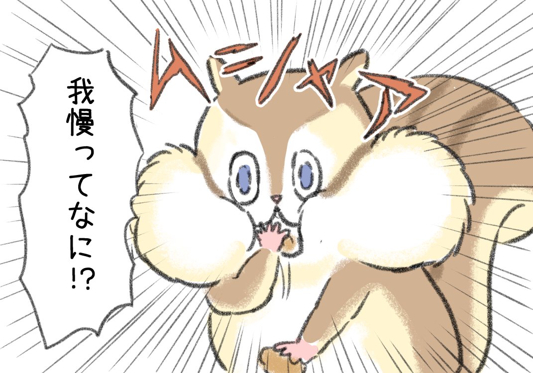すぐにでもこうなりたい(ダメ) 