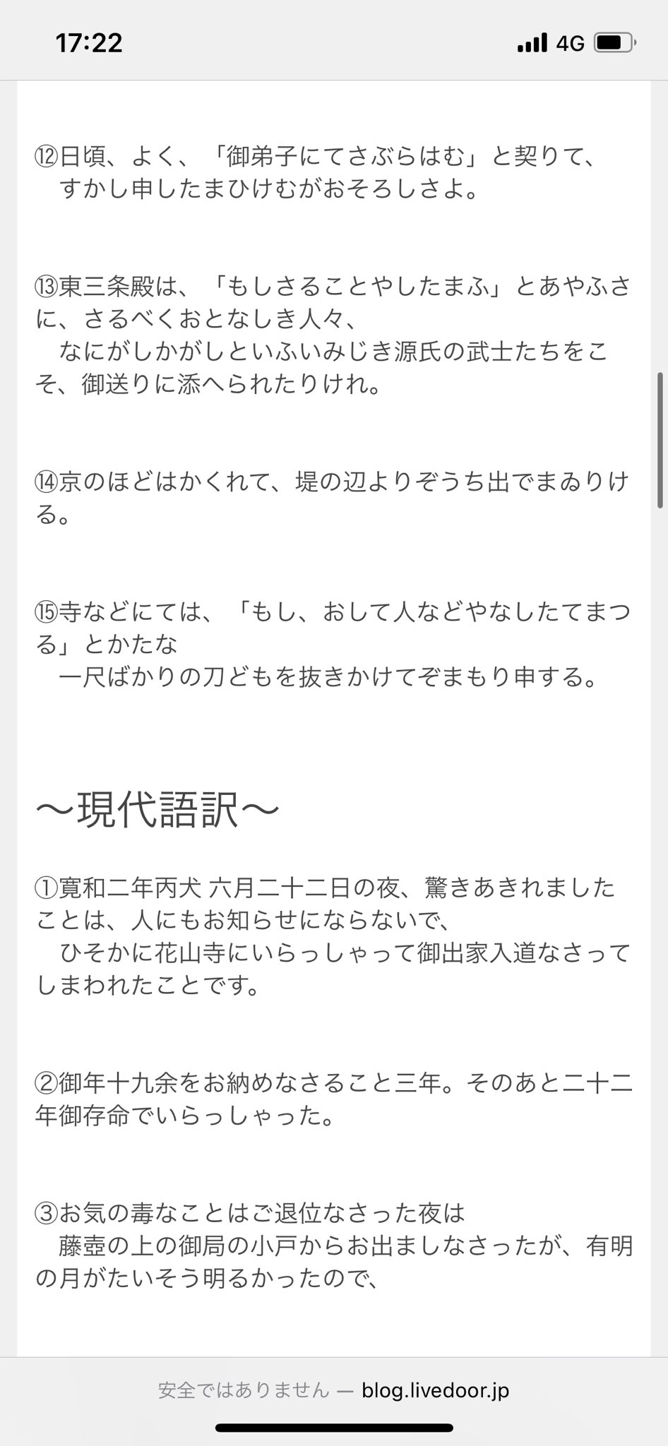 ぴーちゃん Summerbody321 Twitter