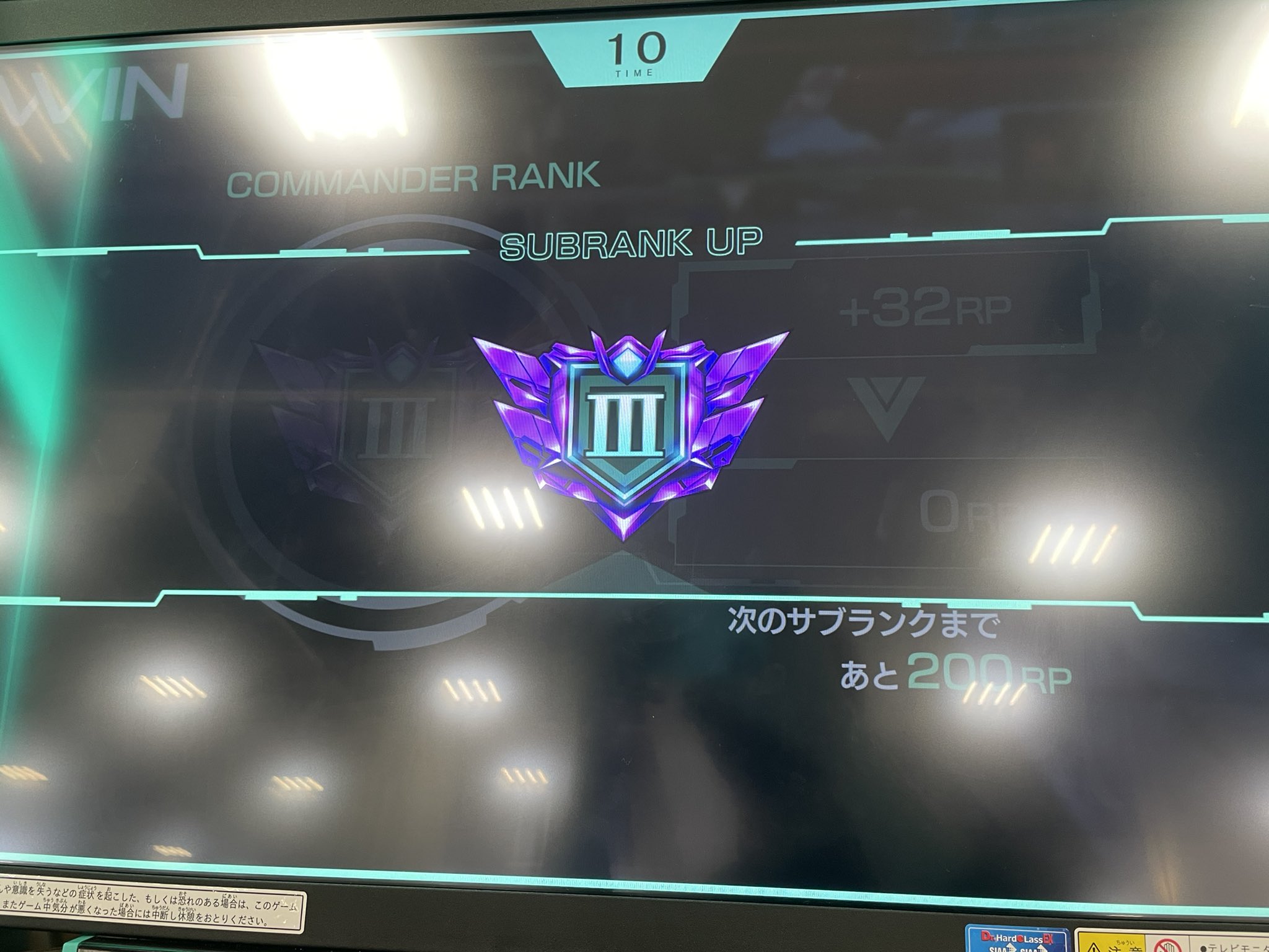 紫 アーセナルベース レジェ帯3ありがとうございます ガンダムアーセナルベース アーセナルベース T Co Je8rjv43lg Twitter