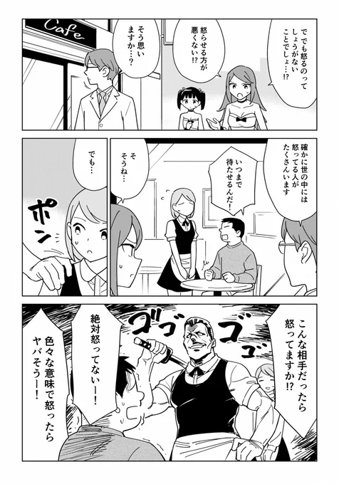 人は自然に怒ってしまうのではなく「怒るかどうか決めた上で怒って」います。
https://t.co/kyrcxBWKjR 