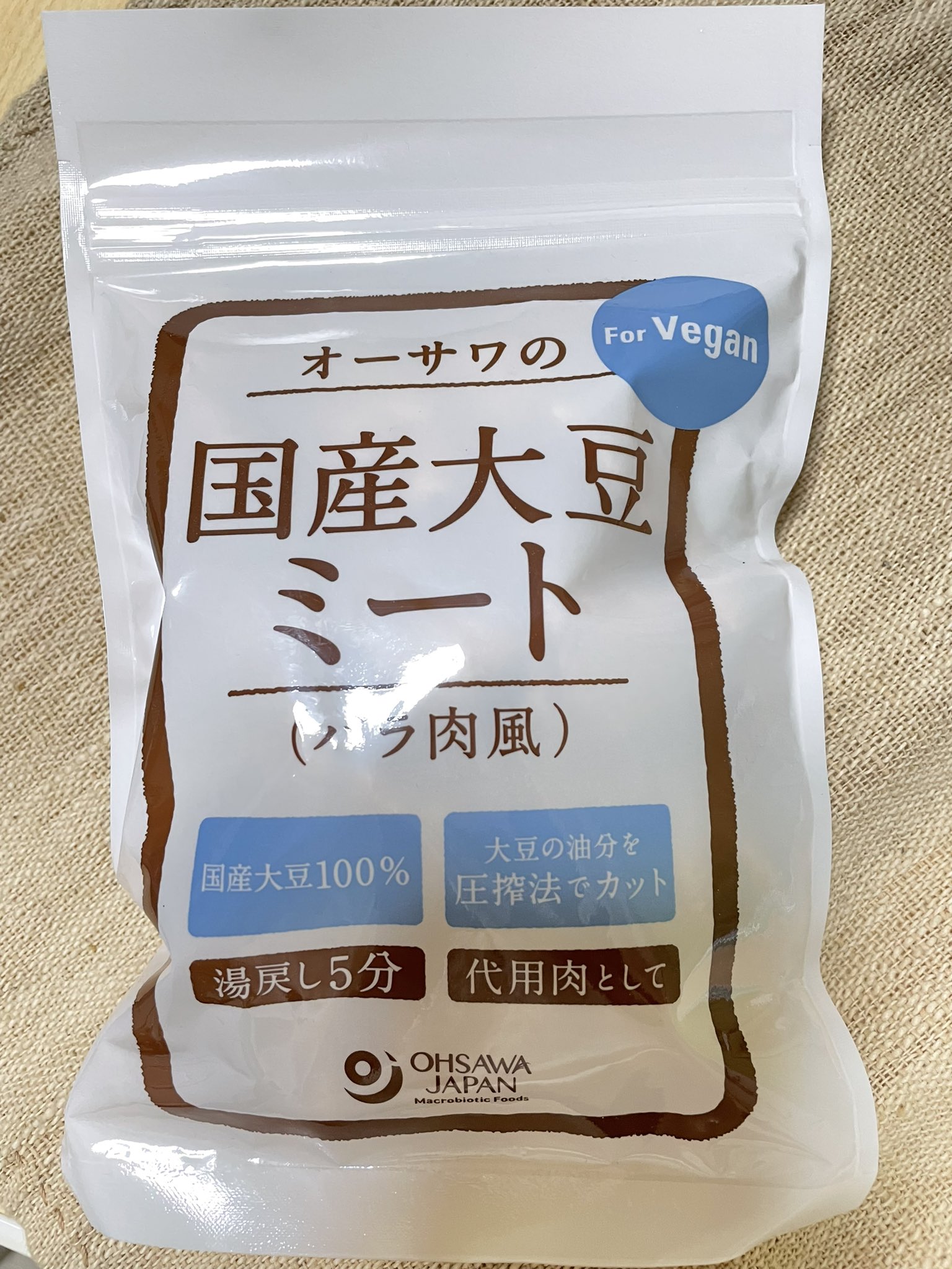 Saori 大豆ミートが 藤井風 さん Fujiikaze のおかげで 話題になってて嬉しいです ヴィーガン ビーガン の わたしのおすすめはオーサワの 国産大豆ミートです 日本で国産大豆を加工してて 安全で美味しいですよ 大豆ミート ヴィーガン マクロ