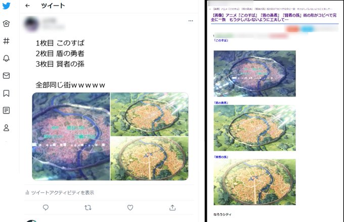 画像まとめ この素晴らしい世界に祝福を 2ページ目 アニメレーダー